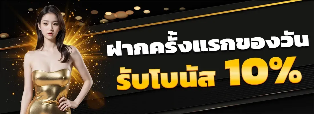 เว็บ สล็อต ใหม่ ล่าสุด เว็บ ตรง วอ เลท โปรโมชั่น