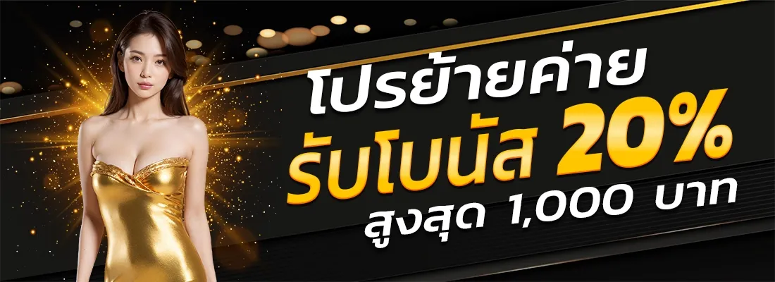 เว็บ สล็อต ใหม่ ล่าสุด เว็บ ตรง วอ เลท ทางเข้า